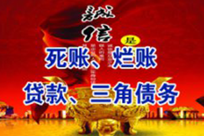 追讨欠款无果，能否对失踪债务人提起诉讼？